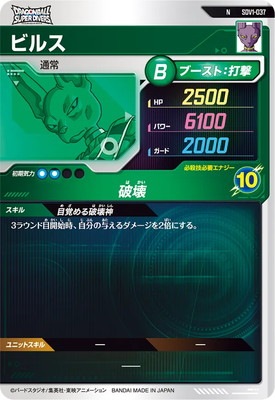 �ڥ����ʰ¡�SDV1-037 �ӥ륹 N