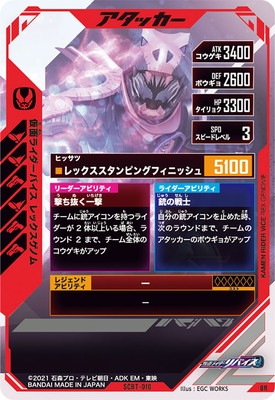 SCBT-010 ���̥饤�����Х��� ��å������Υ� BR