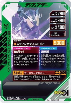 CX03-017 ���̥饤������ ���ƥ��󥰥������ԥ��� R