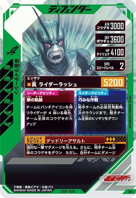 CXBT-026 ���̥饤�������� BR