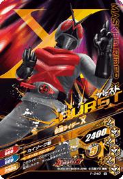 1-040 ���̥饤����X�ʥ��å���) N