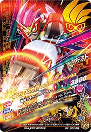G2-003 仮面ライダーエグゼイド ロボットアクションゲーマー