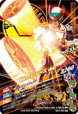 BM3-062 ���̥饤�����С����ʰ�ã�� CP