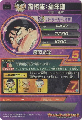 H3-02 ¹���ӡ���ǯ�� R