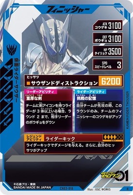 CX03-018 ���̥饤������������ R