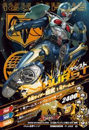 P-098  ̥饤 󥸥ॺڱǲֲ̥饤