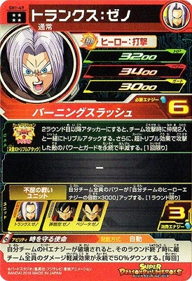 ڥʰ¡SH1-49 ȥ󥯥 UR