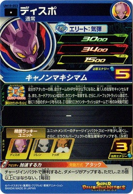 UM10-053 �ǥ����� C