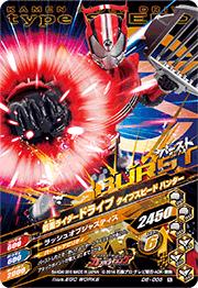 D6-006 ���̥饤�����ɥ饤�� �����ץ磻��� N