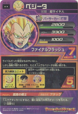 H3-13 �٥����� R