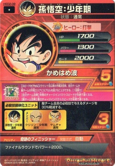 HGD2-09 ¹�������ǯ�� C