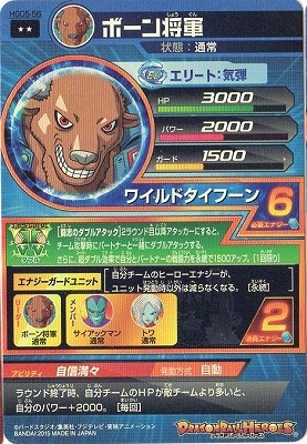 HGD5-56 �ܡ��󾭷� R