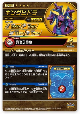 X1-051 ���󥰥ҥɥ� GR