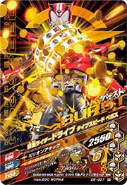 D6-007 ̥饤ɥ饤 ץƥ˥å N