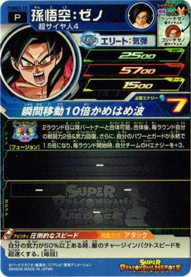 PUMS3-13 ¹��������Ρ���ʤ���