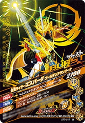 Zb2 015 仮面ライダーエスパーダ ランプドケルベロス R ガンバライジング Zb2弾 キッズカード買取 通販専門店 フルアヘッド Zb2 015 仮面ライダーエスパーダ ランプドケルベロス R ガンバライジング Zb2弾 キッズカード買取 通販専門店 フルアヘッド
