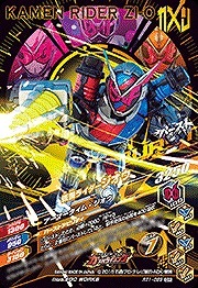 RT1-059 ̥饤 ӥɥޡ CP