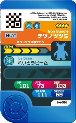 1-4-016 �ƥĥΥĥĥ� [��4]