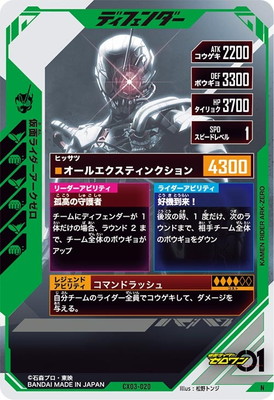 CX03-020 ���̥饤�������������� N