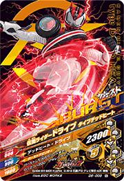 D6-008 ���̥饤�����ɥ饤�� �����ץǥåɥҡ��� N