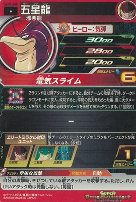 UGM3-040 ����ζ C