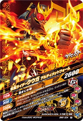 BM6-024 ���̥饤���������� �ޥ��ƥ��ե����� R