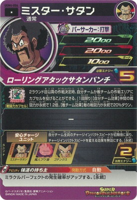 UGM4-006 �ߥ������������� C