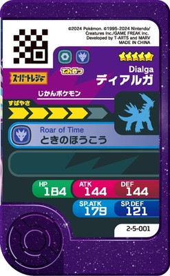 2-5-001 �ǥ����륬 [��5]