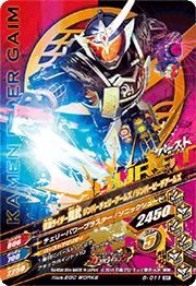 5-011 ���̥饤�������� ����С����󥢡��ॺ SR