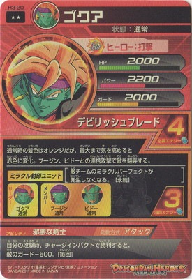 H3-20 ������ R