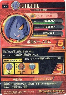 HGD5-59 �ϥ�ϥ� R