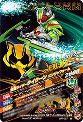 GG3-007 ���̥饤�������������� ����ȥ꡼�쥤���ե����� N