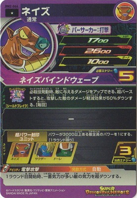 �ڥ����ʰ¡�BM2-066 �ͥ��� C
