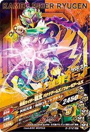 5-012 ���̥饤����ζ�� �֥ɥ������ॺ SR