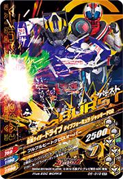 D6-010 ���̥饤�����ɥ饤�� �����ץե����ߥ�� �ޥ󥿡���F01 SR