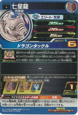 UGM3-042 ����ζ C