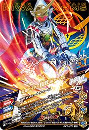 BM1-077 ���̥饤�������� ����󥸥����ॺ��CP