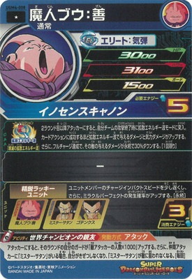 UGM4-008 ��֥ͥ����� C