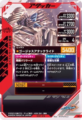 SCBT-016 ̥饤쥸 BR