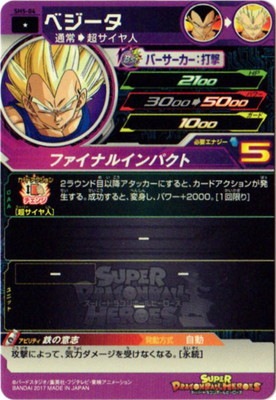 SH5-04 �٥����� C