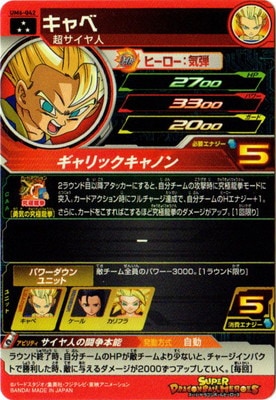 UM6-042 ����� SR