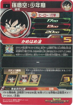 UGM2-011 ¹�������ǯ�� C