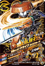 D6-011 ̥饤ɥ饤 ץե롼 SR