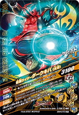 BM4-072 ���̥饤�������������С����� CP