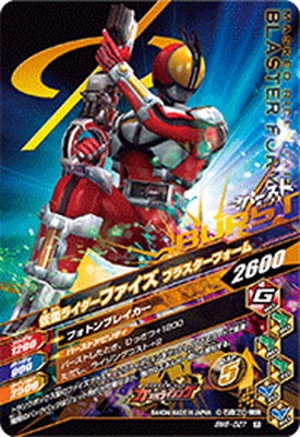 BM6-027 ���̥饤�����ե�����  R