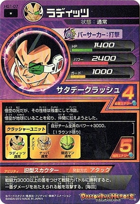 【お値下げ】ドラゴンボールヒーローズ 第1弾〜第7弾 星4カードフルセット 新品 スーパードラゴンボールヒーローズ DXF~7th ANNIVERSARY~第