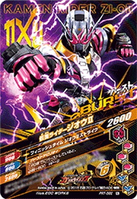 仮面ライダージオウⅡ 3枚 ライダー｜仮面ライダージオウ｜テレビ朝日