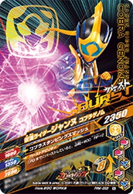 PRM-033 ̥饤̥֥饲Υ