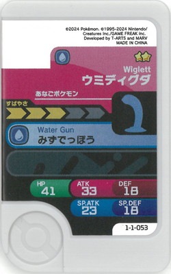 1-1-053 ���ߥǥ����� [��2]