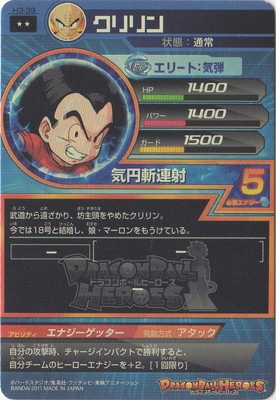 H3-39 ������ R